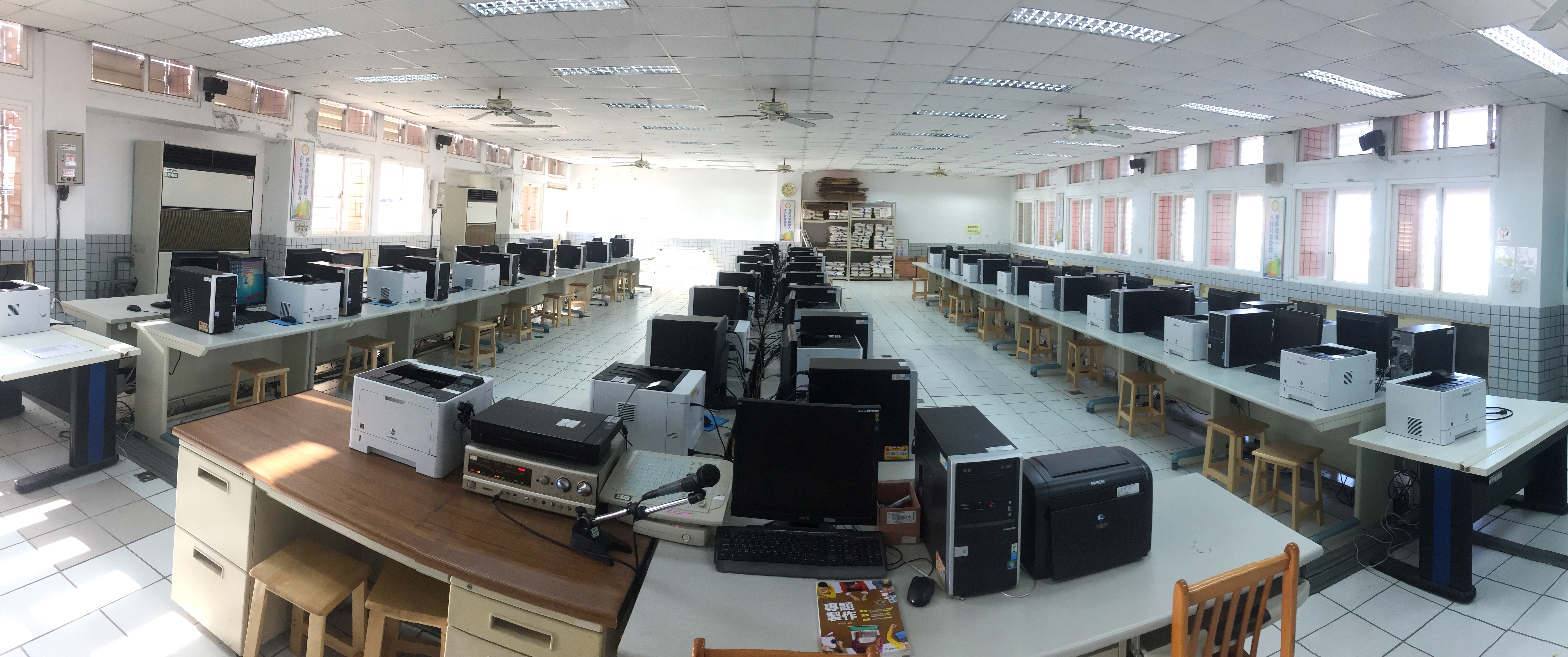 電腦教室