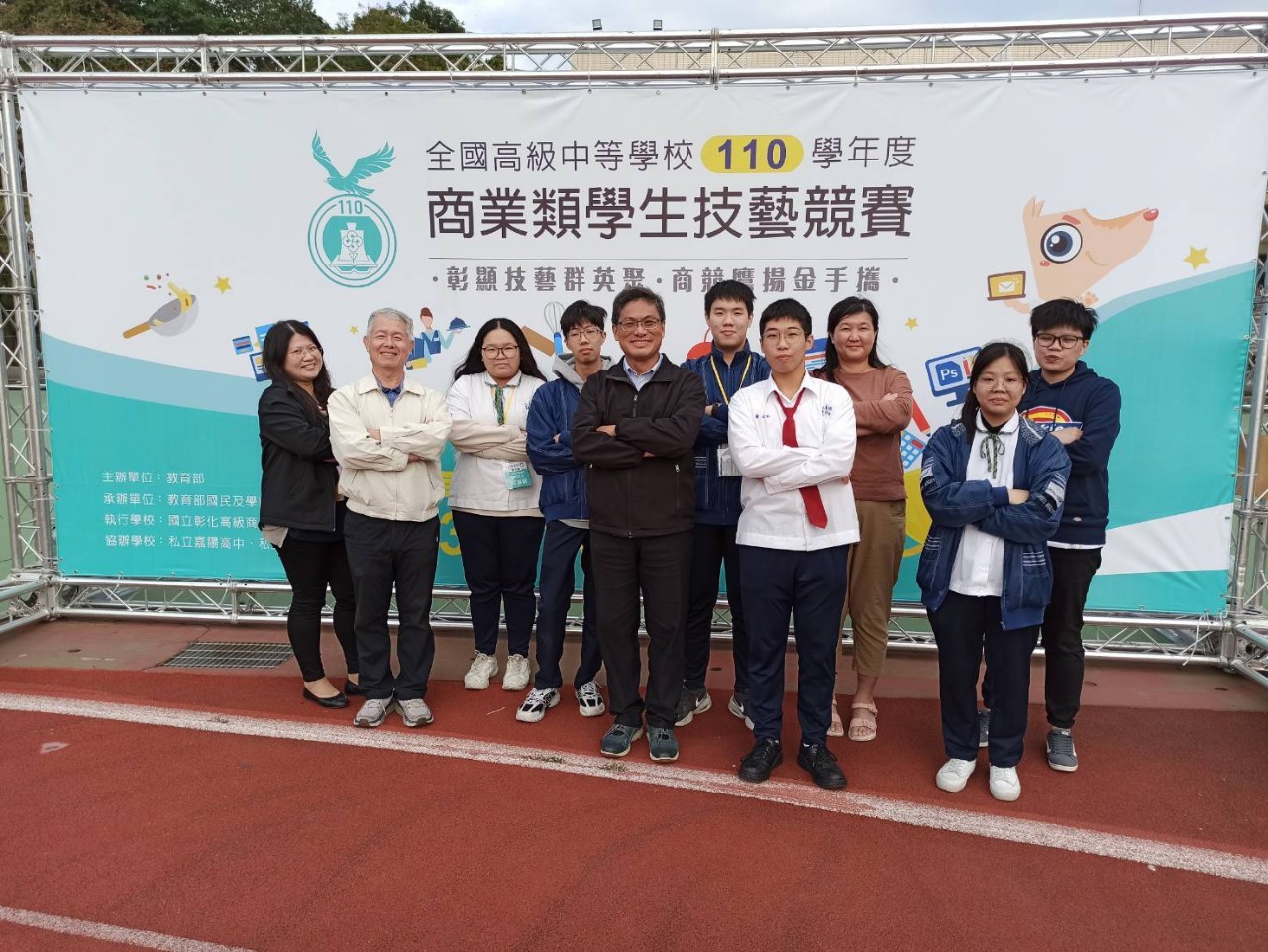 106學年度-台南高商