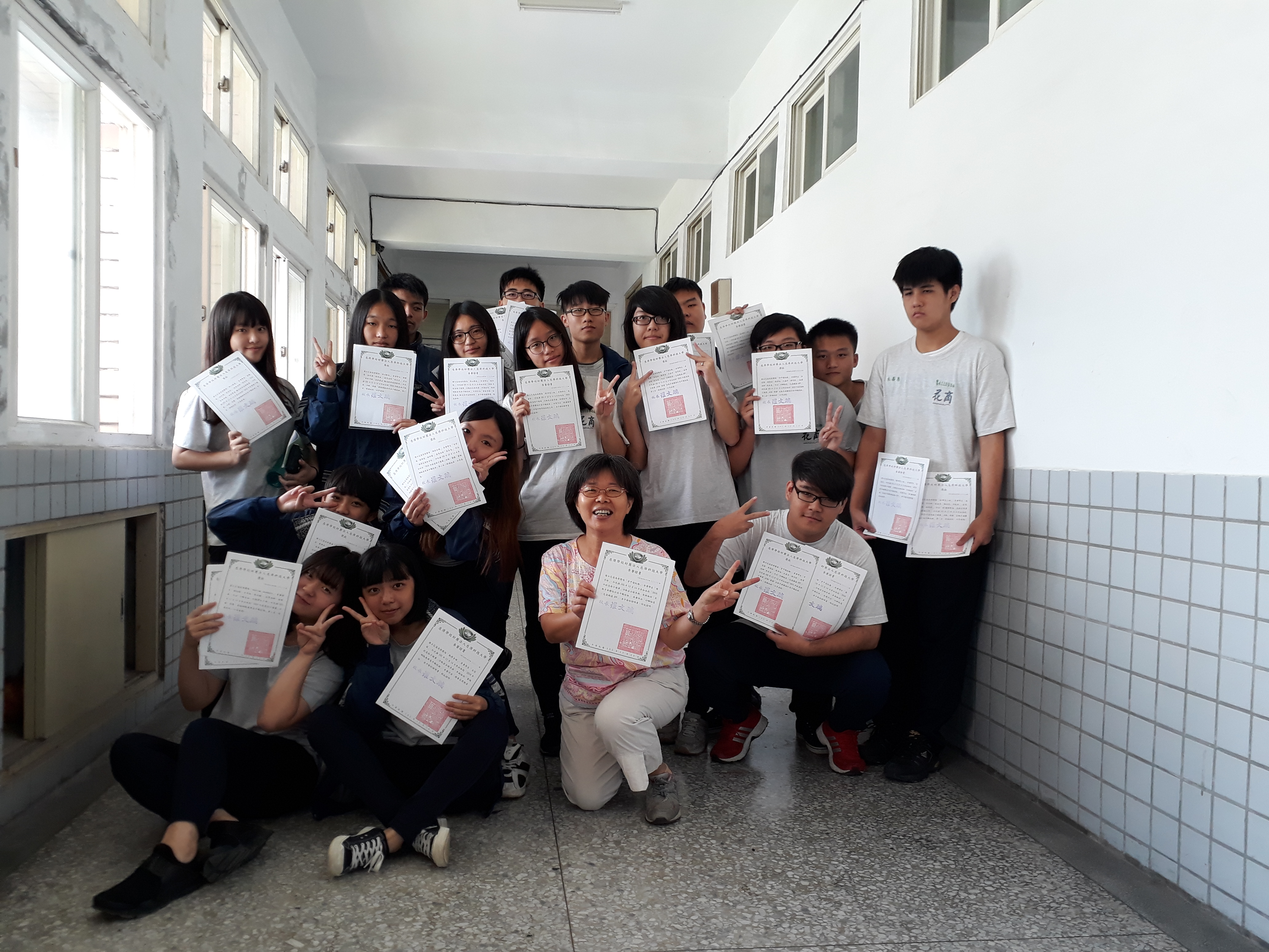 2016慈科創意點子競賽