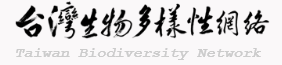 台灣生物性網路