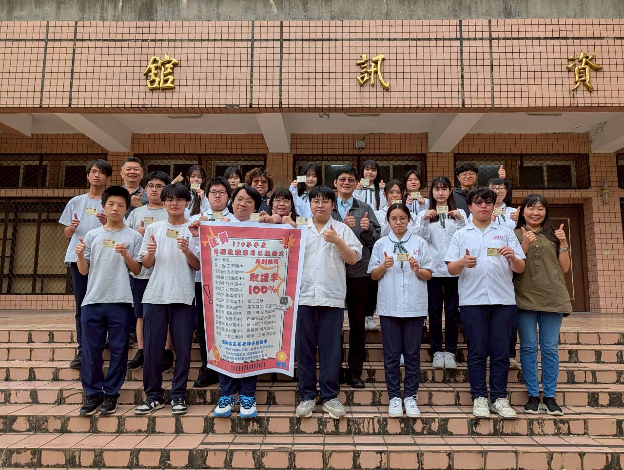 114學年度電腦軟體應用乙級